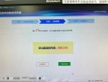 池州车牌靓号大全及价格表，车牌靓号找黄牛有用吗