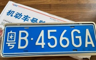 岳阳顺子车牌号多少钱能买，车牌靓号出售