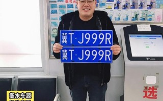 朝阳车牌豹子购买渠道，顺号车牌号多少钱一个