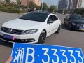 泰州车牌靓号代办，车牌靓号代选
