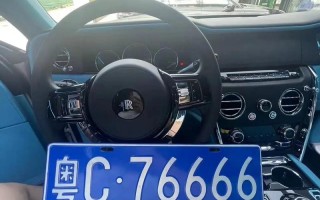 平凉车牌靓号代选，车牌靓号找谁