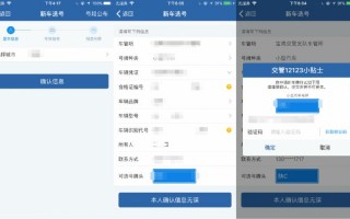 固原顺子车牌号多少钱能买，车牌靓号出售