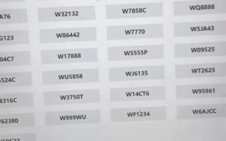 崇左车牌靓号代选，车牌靓号找谁