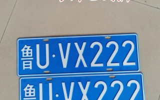 蚌埠车牌号怎么买靓号，车牌靓号找谁