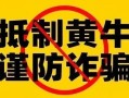 百色选车牌可以找黄牛吗，车牌靓号找黄牛有用吗