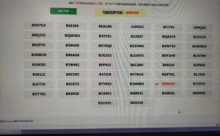 江门车牌靓号代选黄牛，车牌号买卖网
