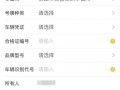 宿州顺号车牌号多少钱一个，车牌靓号在哪买