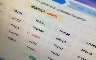 河池车牌靓号代选多少钱，车牌靓号购买