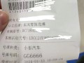 哈密网上自编车牌号码技巧，哪里能办车牌靓号的