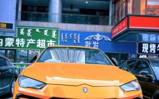 呼和浩特车牌靓号可以买吗，哪里有好车牌号买