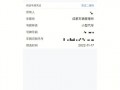 和田选车牌可以找黄牛吗，车牌靓号找黄牛有用吗