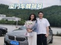 保定豹子车牌号多少钱一个，小车车牌靓号哪里有买