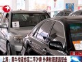 宁夏选车牌可以找黄牛吗，车牌靓号找黄牛有用吗
