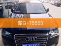 通辽车牌靓号哪里有买，自编号牌怎么弄到好号
