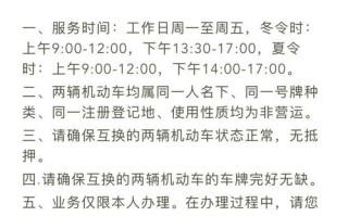 运城选车牌可以找黄牛吗，车牌靓号现在还能买吗