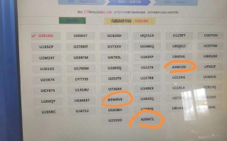嘉峪关车牌靓号代选商家，办车牌靓号怎么选择