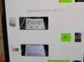 保山车牌靓号哪里有买，自编号牌怎么弄到好号