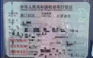 运城买车牌号去哪里买，小车车牌靓号哪里有买