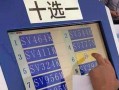 七台河车牌靓号代选，车牌靓号找谁