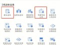 武威车牌靓号代选商家，办车牌靓号怎么选择