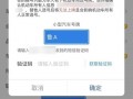 济南车牌靓号大全及价格表，车牌靓号找黄牛有用吗
