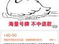 通化车牌靓号代选黄牛，车牌号买卖网