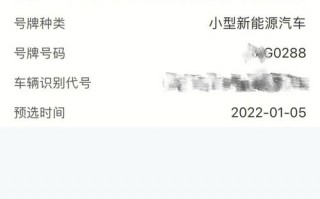 海西车牌靓号哪里有买，自编号牌怎么弄到好号
