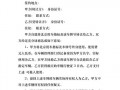 兴安车牌靓号代选黄牛，车牌号买卖网