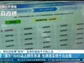 株洲车牌靓号代选黄牛，车牌号买卖网