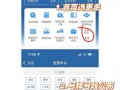 泉州自编号牌怎么弄到好号，车牌靓号购买