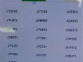 安阳车牌靓号代选多少钱，车牌靓号购买
