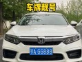 玉树车牌靓号出售，办车牌靓号怎么选择
