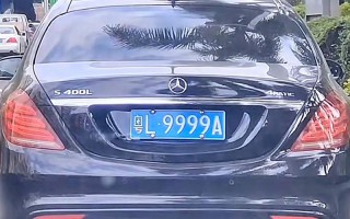广安车牌号怎么买靓号，车牌靓号找谁