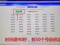 丹东顺号车牌号多少钱一个，车牌靓号在哪买