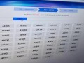 金昌顺号车牌号多少钱一个，车牌靓号在哪买