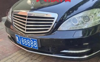 舟山车牌豹子购买渠道，顺号车牌号多少钱一个
