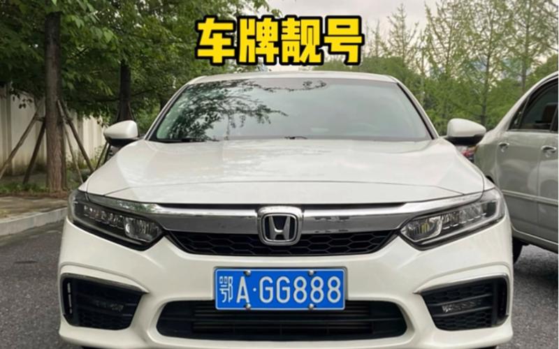 克拉玛依车牌靓号现在还能买吗,车牌靓号大全及价格表-第1张图片 克拉玛依车牌靓号现在还能买吗,车牌靓号大全及价格表-第1张图片