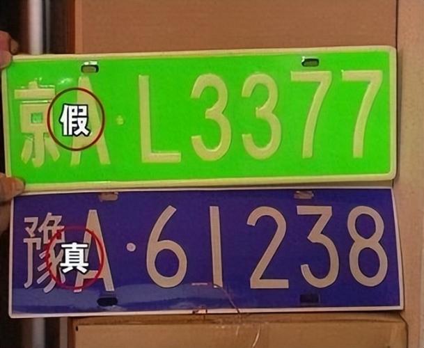 信阳顺号车牌号多少钱一个,车牌靓号在哪买-第1张图片 信阳顺号车牌号多少钱一个,车牌靓号在哪买-第1张图片