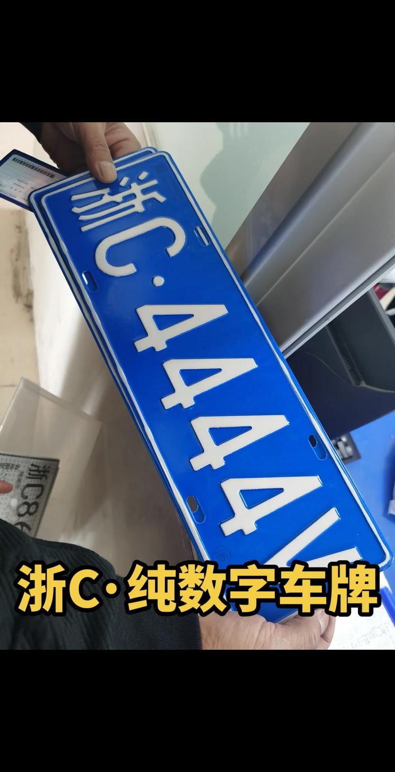 宁夏买车牌号去哪里买,小车车牌靓号哪里有买-第1张图片 宁夏买车牌号去哪里买,小车车牌靓号哪里有买-第1张图片