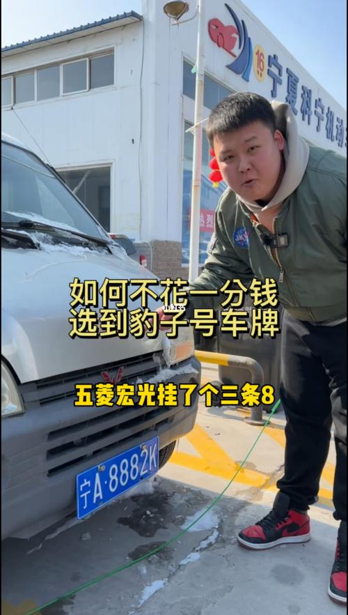 福建选车牌可以找黄牛吗,车牌靓号找黄牛有用吗-第1张图片 福建选车牌可以找黄牛吗,车牌靓号找黄牛有用吗-第1张图片