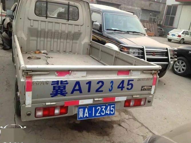 淮北顺子车牌号多少钱能买,车牌顺子购买渠道-第1张图片 淮北顺子车牌号多少钱能买,车牌顺子购买渠道-第1张图片