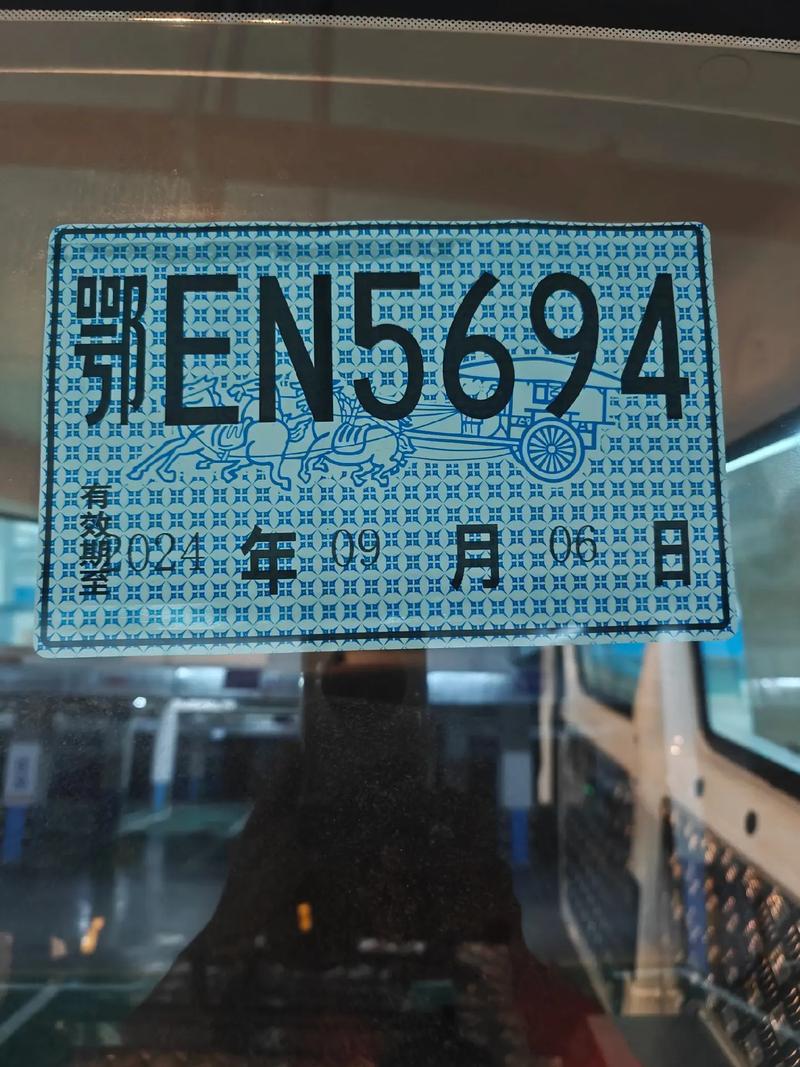 福州顺号车牌号多少钱一个,车牌靓号在哪买-第1张图片 福州顺号车牌号多少钱一个,车牌靓号在哪买-第1张图片