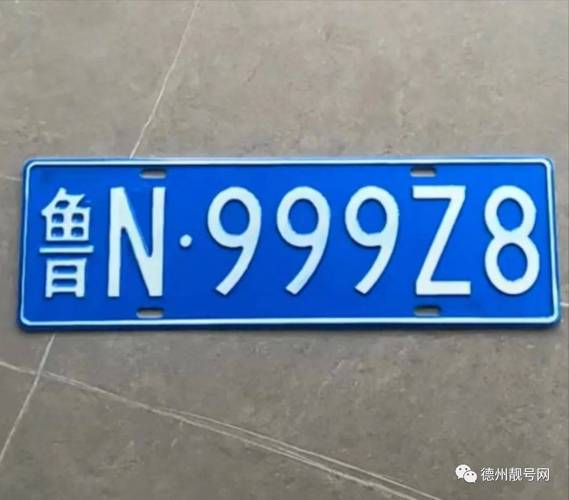 安庆车牌靓号大全及价格表,车牌靓号找黄牛有用吗-第1张图片 安庆车牌靓号大全及价格表,车牌靓号找黄牛有用吗-第1张图片