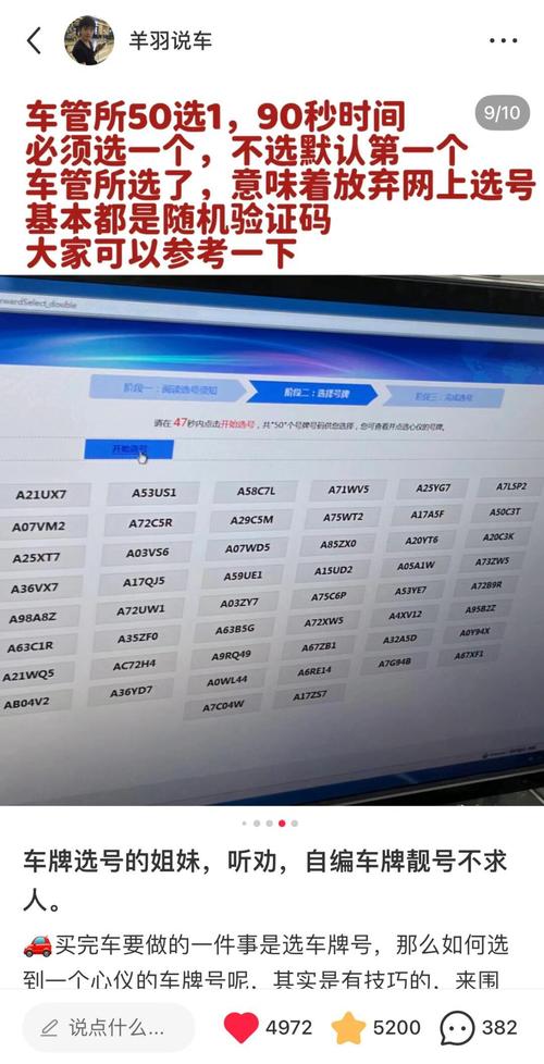 金昌顺号车牌号多少钱一个,车牌靓号在哪买-第1张图片 金昌顺号车牌号多少钱一个,车牌靓号在哪买-第1张图片