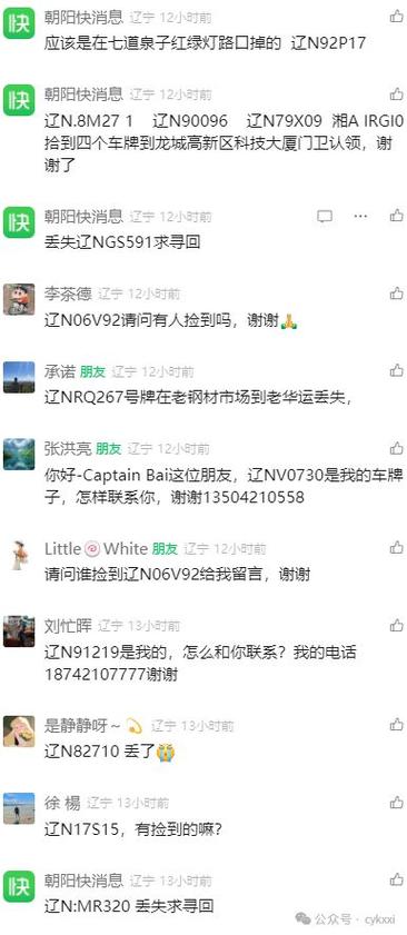 盐城顺子车牌号多少钱能买,车牌靓号出售-第1张图片 盐城顺子车牌号多少钱能买,车牌靓号出售-第1张图片