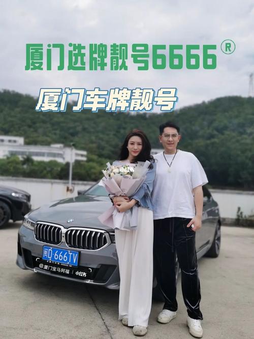 郑州车牌豹子购买渠道,车牌号怎么买靓号-第1张图片 郑州车牌豹子购买渠道,车牌号怎么买靓号-第1张图片