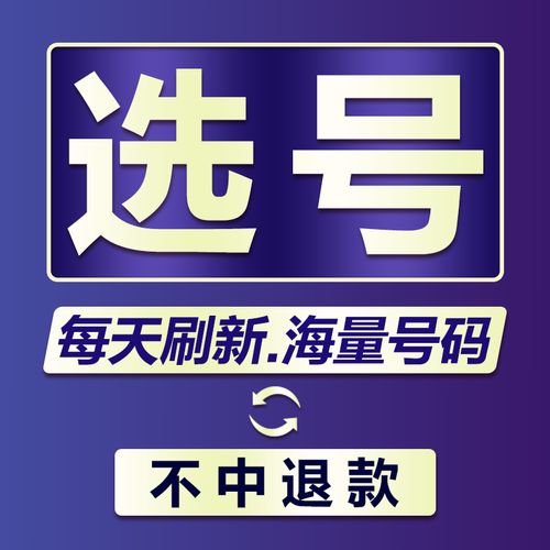 株洲买个好的车牌号多少钱,选车号怎样能选到好号-第1张图片 株洲买个好的车牌号多少钱,选车号怎样能选到好号-第1张图片