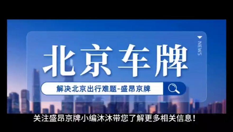 莆田车牌靓号代选多少钱,车牌靓号购买-第1张图片 莆田车牌靓号代选多少钱,车牌靓号购买-第1张图片