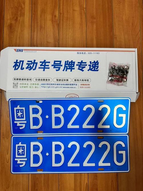辽宁哪里能办车牌靓号的,买个好的车牌号多少钱-第1张图片 辽宁哪里能办车牌靓号的,买个好的车牌号多少钱-第1张图片