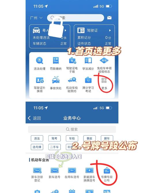 泉州自编号牌怎么弄到好号,车牌靓号购买-第1张图片 泉州自编号牌怎么弄到好号,车牌靓号购买-第1张图片